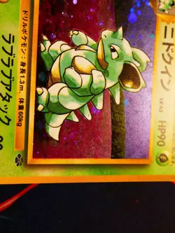 LP JAPANESE Pokemon NIDOQUEEN Card JUNGLE Set #031 HOLO RARE Pocket Monsters#2 - Image 4