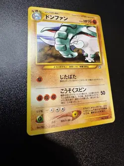 Pokemon Card - Donphan Japanese Neo Genesis 232 Rare NM - Image 1