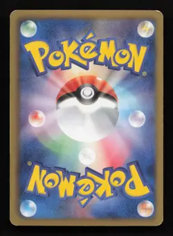 Wailord 012/050 1ED - Dragon Blast BW5 - Japanese Pokemon Card - LP - Image 2