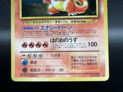 Charizard Blastoise Venusaur set Trade Please CD Promo MP Japanese Pokemon Card - Image 5