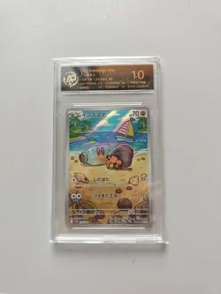 2025 pokemon Japanese Dwebble SV11B AR RPA10（same as PSA10）pristine ER08 - Image 1