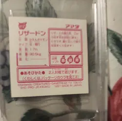 1997 AMADA POKEMON JPN STICKER COLL KAI #413 CHARIZARD-HOLO PSA 5 - Image 2