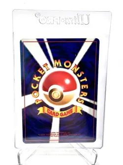Pokemon Grimer No.088 BANNED ARTWORK 1997 Japanese Team Rocket Vintage - Lp - Image 2