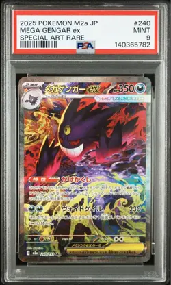 PSA9 MEGA Gengar ex SAR 240/193 MEGA Dream ex M2a Japanese 2025 Pokemon Card - Image 1