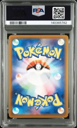 PSA9 MEGA Gengar ex SAR 240/193 MEGA Dream ex M2a Japanese 2025 Pokemon Card - Image 2