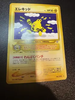 Elekid - No. 239 - Japanese Neo Genesis - NM Pokemon Card - Rare - Image 1