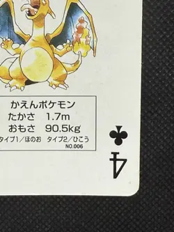 Pokemon Charizard 4 of Clubs Red Charizard Deck Playing Card Poker Nintendo - Image 4