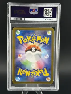PSA 10 Pikachu Master Ball 151 Reverse Holo 025 SV2A Japanese Pokemon 2023 Card - Image 2