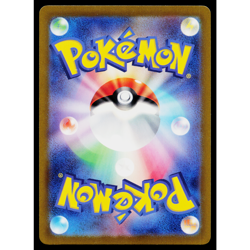 MAGNEMITE 081/165 POKEBALL REVERSE HOLO SCARLET VIOLET 151 JAPANESE POKEMON TCG - Image 2