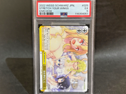 PSA 5 2022 WEISS SCHWARZ JPN MISS KOBAYASHI'S DRAGON MAID STRETCH YOUR WINGS - Image 5