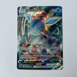 Korean Glaceon VMAX 025/069 RRR Eevee Heroes Pokemon TCG Card - Image 1