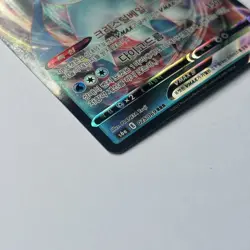 Korean Glaceon VMAX 025/069 RRR Eevee Heroes Pokemon TCG Card - Image 3