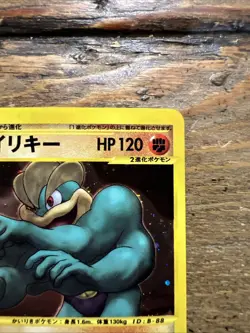 Machamp 121/128 1st Ed. Expedition Holo Rare Jap. Pokemon E-Card 2002. NM+ - Image 4