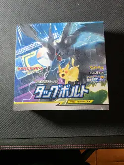 Pokemon Japanese Tag Bolt SM9 Sun & Moon Booster Box New & Sealed 2018 - Image 1