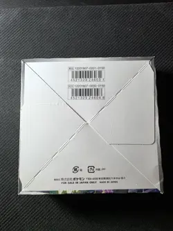 Pokemon Japanese Tag Bolt SM9 Sun & Moon Booster Box New & Sealed 2018 - Image 2