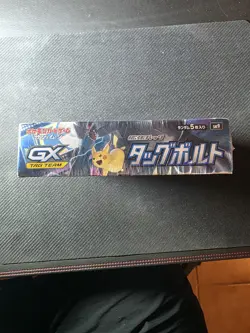 Pokemon Japanese Tag Bolt SM9 Sun & Moon Booster Box New & Sealed 2018 - Image 5