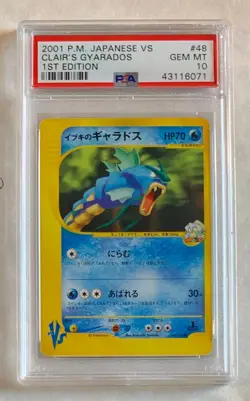 Pokemon Clair's Gyarados 048/141 1st Edition VS PSA 10 Jap - Image 1