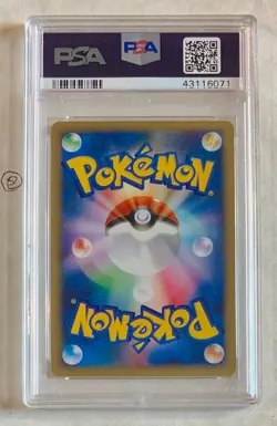 Pokemon Clair's Gyarados 048/141 1st Edition VS PSA 10 Jap - Image 2