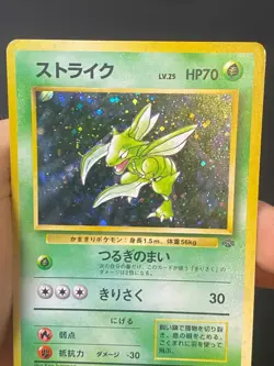 JAPANESE POKEMON SCYTHER No.123 HOLO WIZARDS JUNGLE INSECATEUR - PL - Image 2