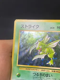 JAPANESE POKEMON SCYTHER No.123 HOLO WIZARDS JUNGLE INSECATEUR - PL - Image 3