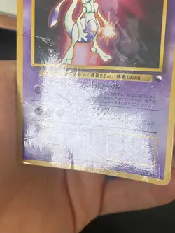JAPANESE POKEMON MEWTWO No.150 PROMO GLOSSY COROCORO -POOR - Image 4