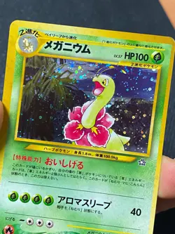 JAPANESE POKEMON MEGANIUM No.154 HOLO WIZARDS NEO GENESIS - VG - Image 2