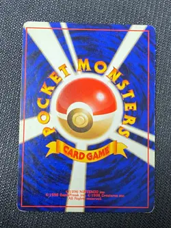 JAPANESE POKEMON MEGANIUM No.154 HOLO WIZARDS NEO GENESIS - VG - Image 5