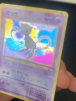 JAPANESE POKEMON MEW No.151 HOLO WIZARDS FOSSIL - PL - Image 2