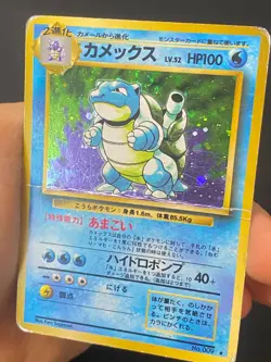 JAPANESE POKEMON BLASTOISE No.009 HOLO WIZARDS BASE SET TORTANK - POOR - Image 2