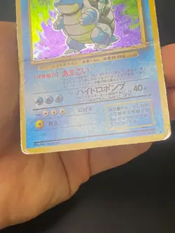 JAPANESE POKEMON BLASTOISE No.009 HOLO WIZARDS BASE SET TORTANK - POOR - Image 3