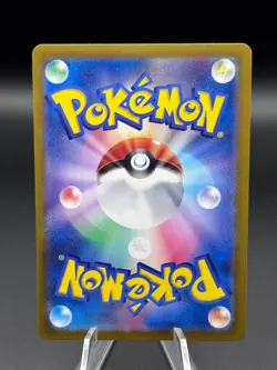 Latias ex 078/064 - Japanese Pokemon TCG - sv7a - Paradise Dragona - Image 2