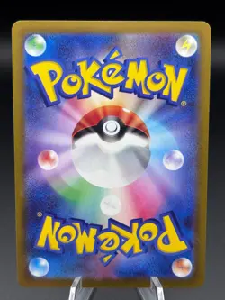 Metal Energy MET Holo - Japanese Pokemon TCG - Pokemon GO - Image 2