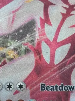 Single Strike Urshifu VMAX 086/163 - Pokemon TCG - Battle Styles - Image 4