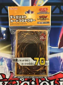 Yugioh Sleeves Brown Rush Duel Card Back Design Matte 70ct - Image 1