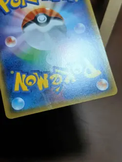 HP Articuno 015/078 Emerald Break Japanese Pokemon Card TCG - Image 2