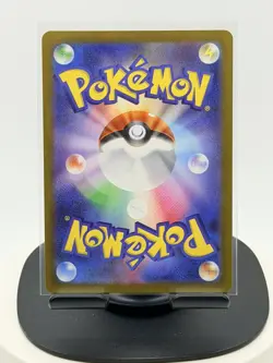 Pokemon Card Japanese N's Reshiram 109/100 AR SV9 Battle Partners 2025 NM - Image 2
