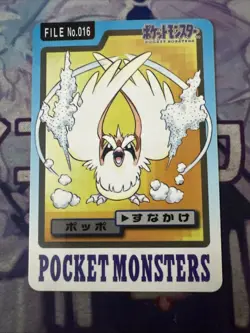 Pokemon 3x Pidgey Evolution Line Japanese Carddass Pocket Monsters Near Mint - Image 2