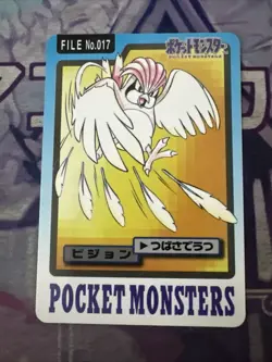 Pokemon 3x Pidgey Evolution Line Japanese Carddass Pocket Monsters Near Mint - Image 4