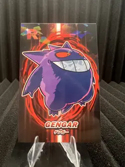 Gengar - Cracked Ice Holo - Team Rocket Card Database - Pokemon Card - Image 1