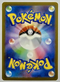 Leafeon VSTAR 012/172 (NM) RRR s12a: VSTAR Universe 2022 Japanese Pokemon Card - Image 2