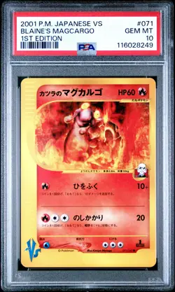 2001 POKEMON JPN VS 1ST ED #071 BLAINE'S MAGCARGO PSA 10 - Image 1