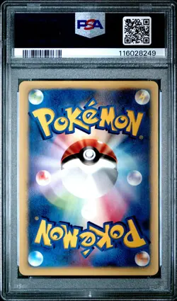 2001 POKEMON JPN VS 1ST ED #071 BLAINE'S MAGCARGO PSA 10 - Image 2