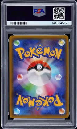 2016 POKEMON JPN XY PROMO #207 PONCHO-WEARING PIKACHU PSA 10 - Image 2