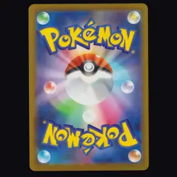 Galarian Zigzagoon 105/193 MEGA Dream ex R Holo Mirror Ball JPN Pokemon TCG NM - Image 2