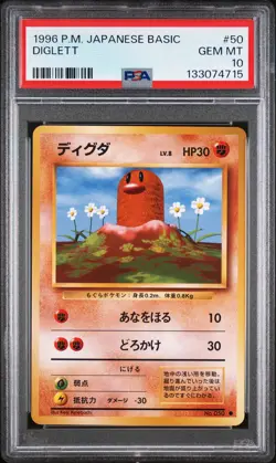 1996 POKEMON JPN BASIC #50 DIGLETT PSA 10 - Image 1