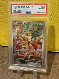 Pokemon TCG Eevee Art Rare 78/66 PSA Gem Mint 10 Japanese - Image 1