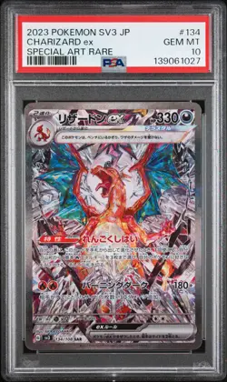 2023 POKEMON JPN SV3-RULER OF THE BLACK FLAME #134 CHARIZARD EX PSA 10 - Image 1