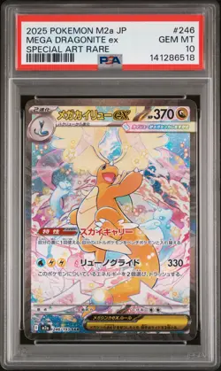 2025 POKEMON JPN M2A-MEGA DREAM EX SPECIAL ART RARE MEGA DRAGONITE EX PSA 10 - Image 1