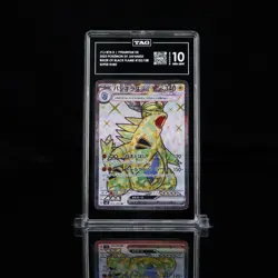 Pokemon (Japanese): S&V Ruler of the Black Flame - Tyranitar EX 122/108 SR - TAG - Image 1
