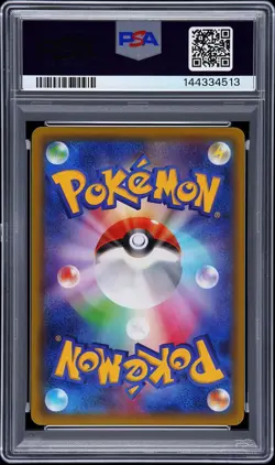 2016 POKEMON JPN XY PROMO #208 PONCHO-WEARING PIKACHU PSA 10 - Image 2